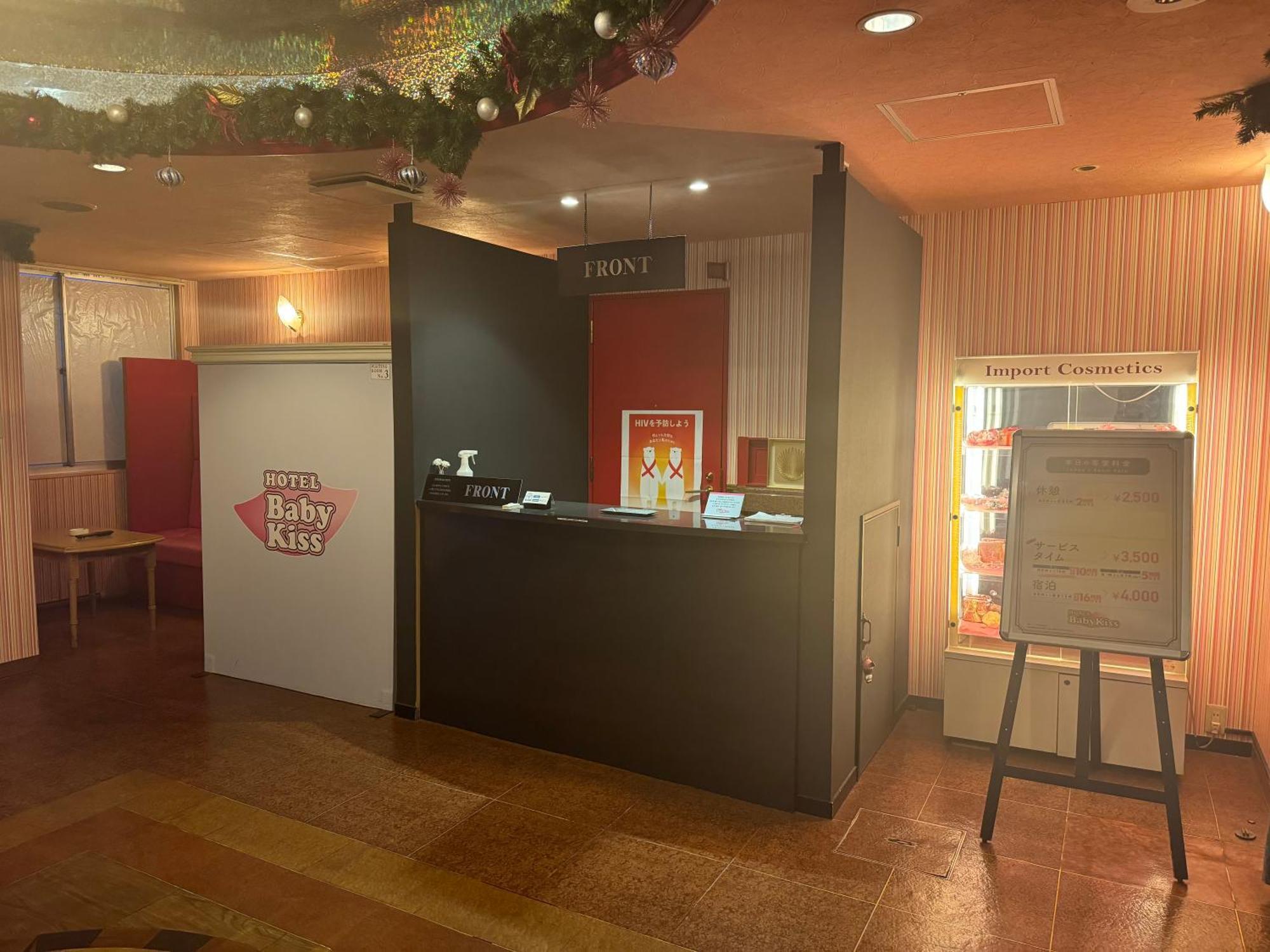 Himeji Baby Kiss (Adults Only) Hotell Exteriör bild